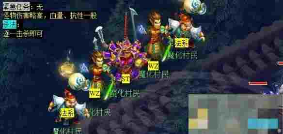 《梦幻西游》诡夺天罡印任务攻略