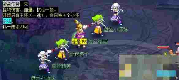 《梦幻西游》神归昆仑镜任务攻略