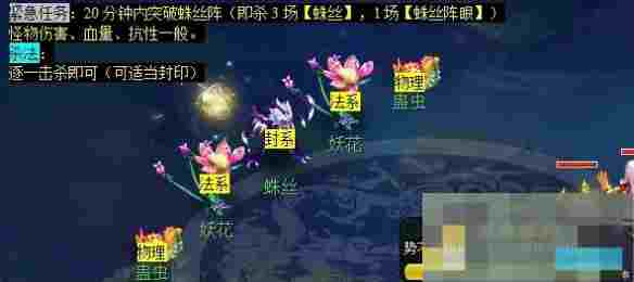 《梦幻西游》神归昆仑镜任务攻略