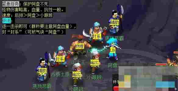 《梦幻西游》神归昆仑镜任务攻略