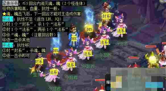《梦幻西游》神归昆仑镜任务攻略