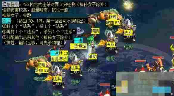 《梦幻西游》神归昆仑镜任务攻略