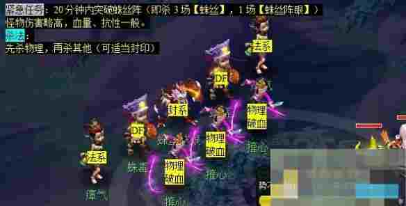 《梦幻西游》神归昆仑镜任务攻略