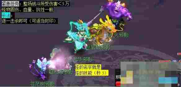 《梦幻西游》离焰明火珠任务攻略