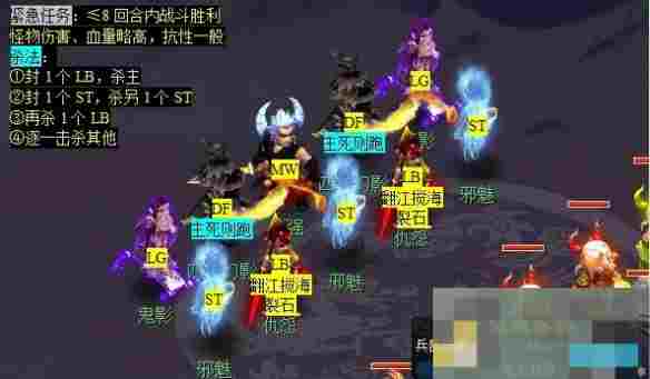 《梦幻西游》离焰明火珠任务攻略