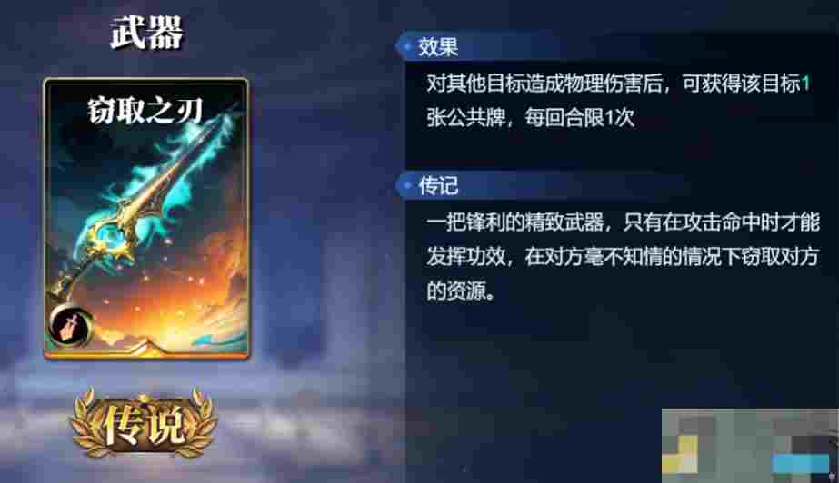 《诸神竞技场》蚩尤技能构筑卡组推荐