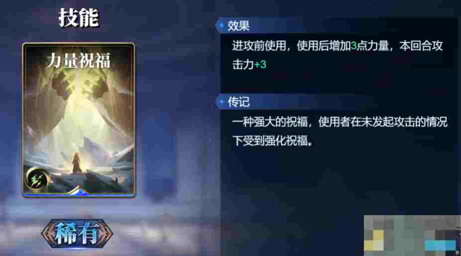 《诸神竞技场》蚩尤技能构筑卡组推荐