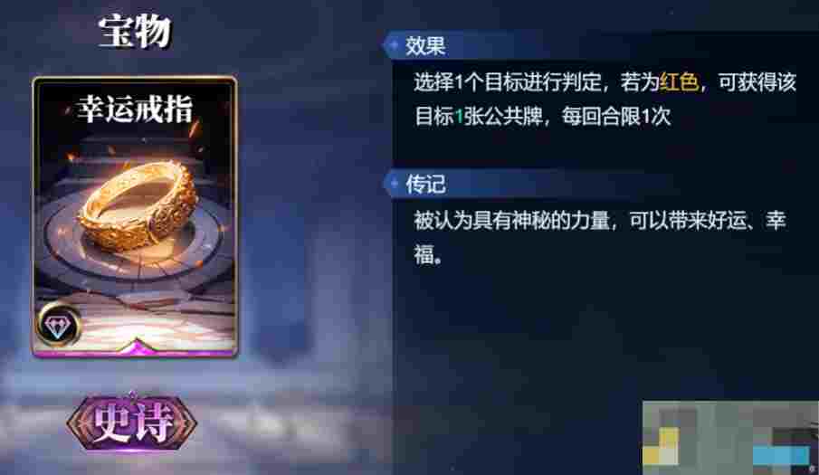 《诸神竞技场》蚩尤技能构筑卡组推荐