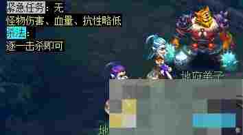 《梦幻西游》计斗四神鼎任务攻略