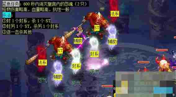 《梦幻西游》计斗四神鼎任务攻略