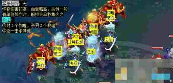 《梦幻西游》计斗四神鼎任务攻略