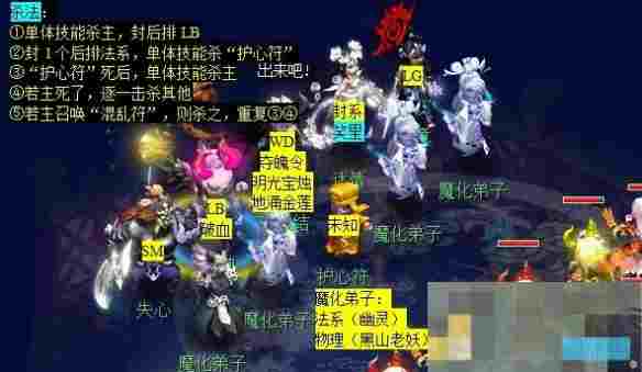 《梦幻西游》觅影玲珑结任务攻略