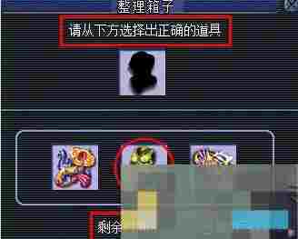 《梦幻西游》觅影玲珑结任务攻略