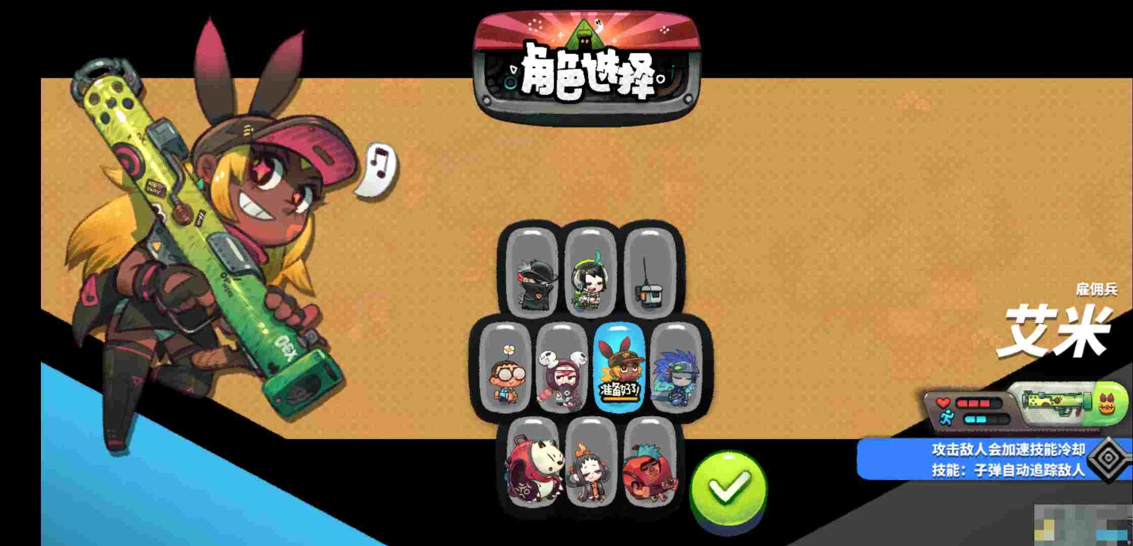 《恶果之地》新手玩法攻略
