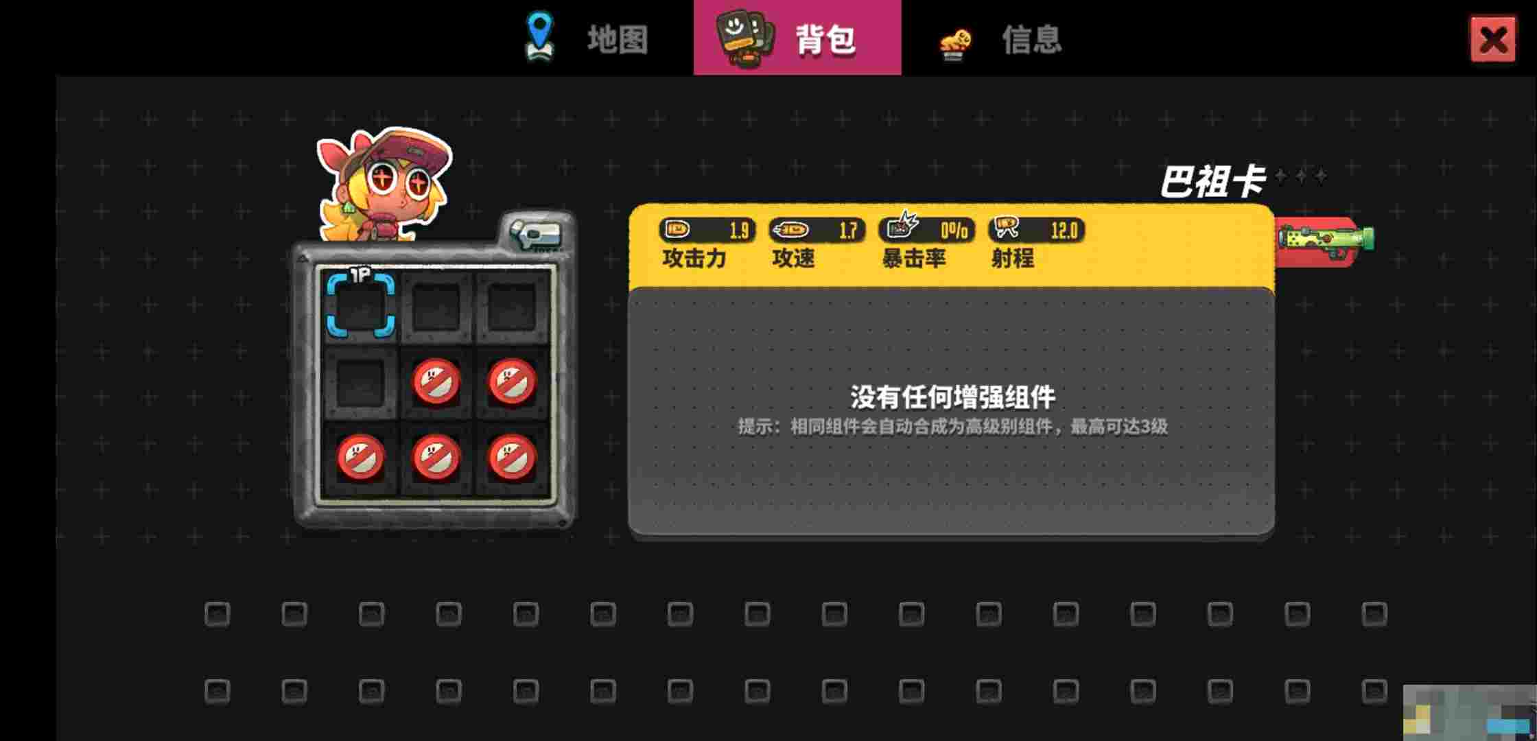《恶果之地》新手玩法攻略