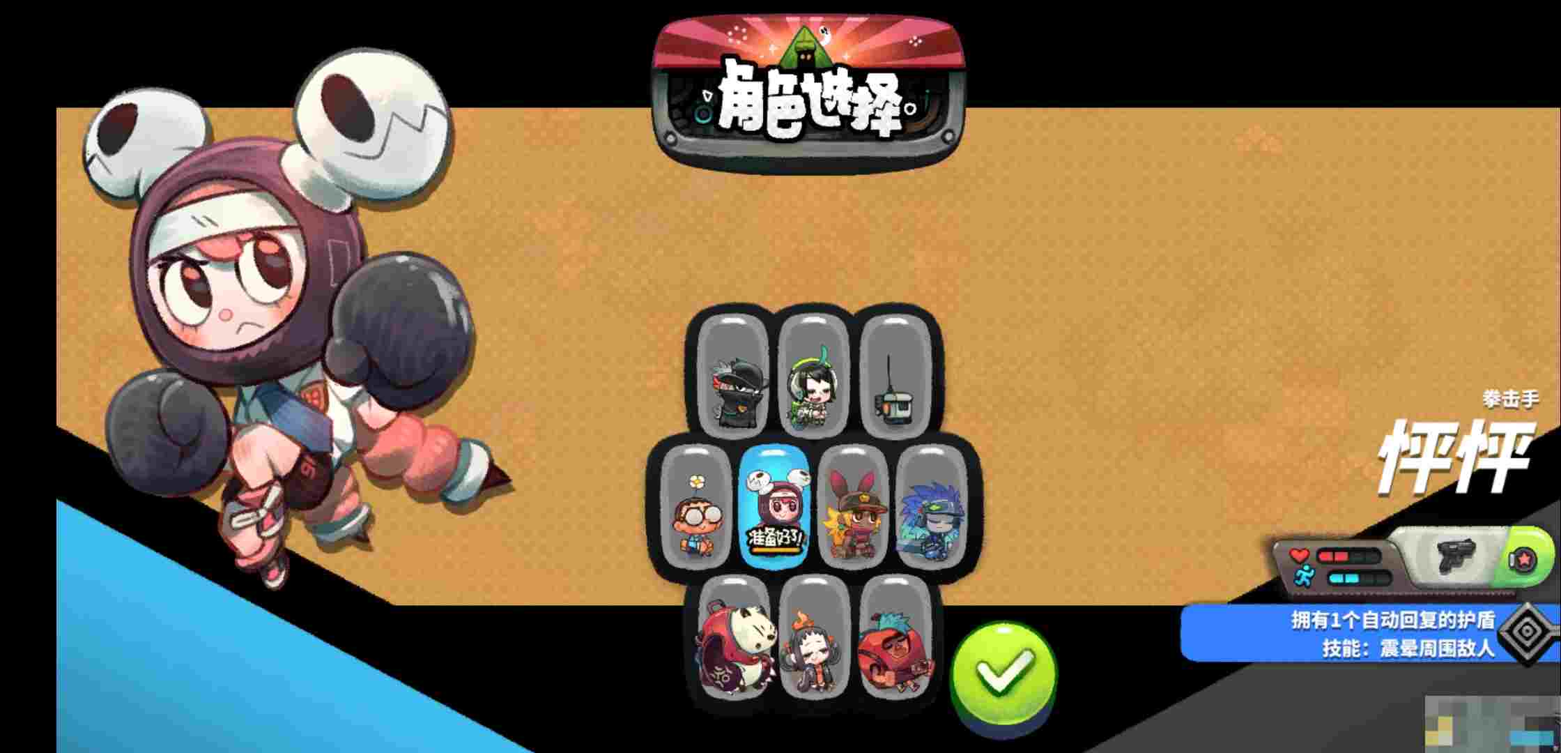 《恶果之地》新手玩法攻略