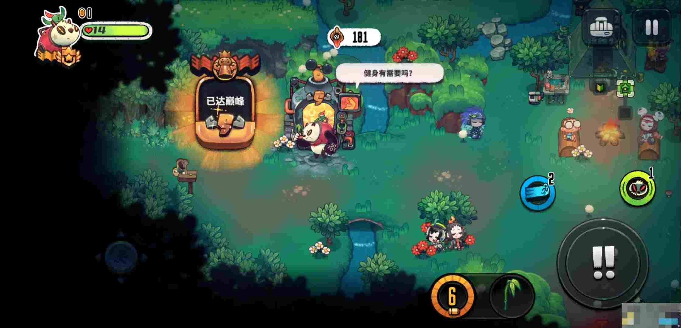 《恶果之地》新手玩法攻略