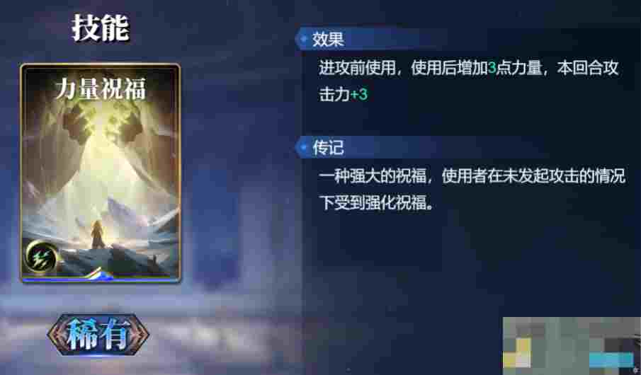 《诸神竞技场》苏尔特尔技能构筑卡组推荐
