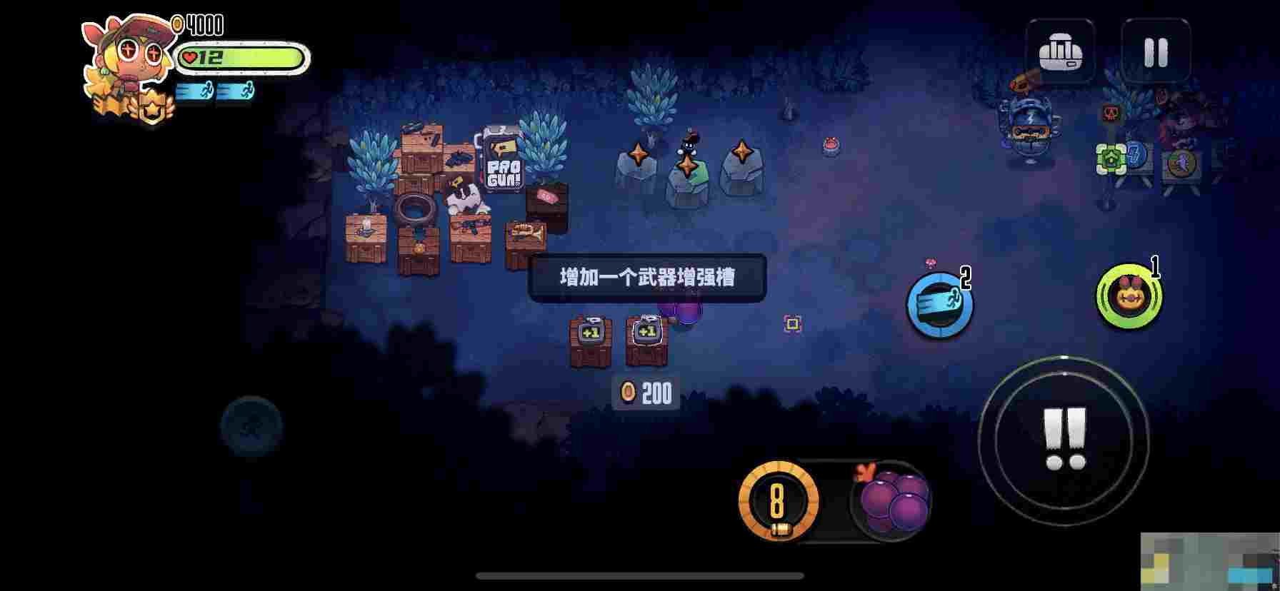 《恶果之地》暴击流打法攻略