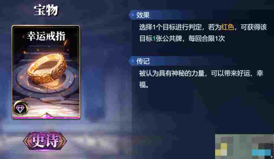 《诸神竞技场》耶梦加得技能构筑卡组推荐
