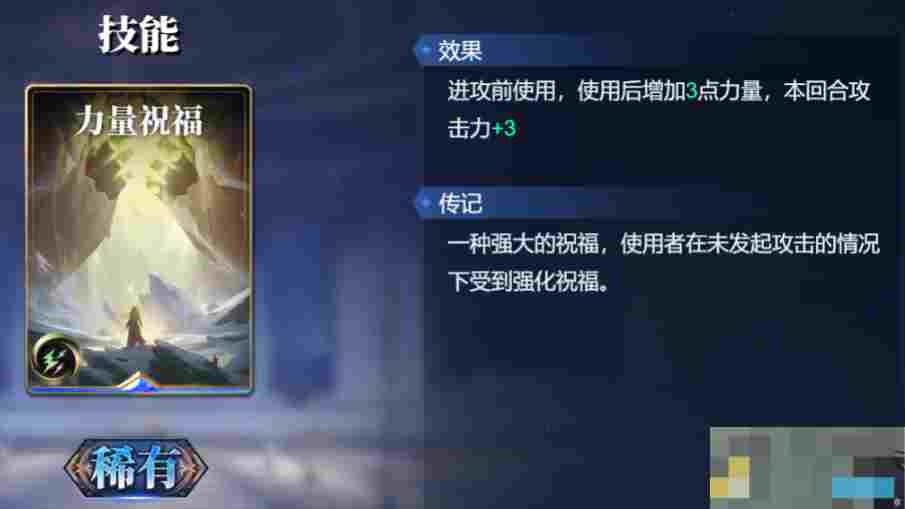 《诸神竞技场》耶梦加得技能构筑卡组推荐