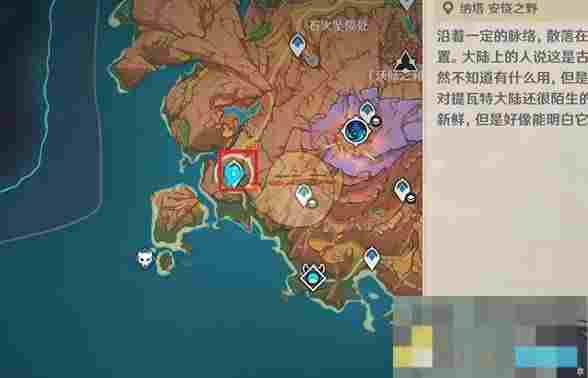 《原神》秘源机兵统御械的小岛前往方法