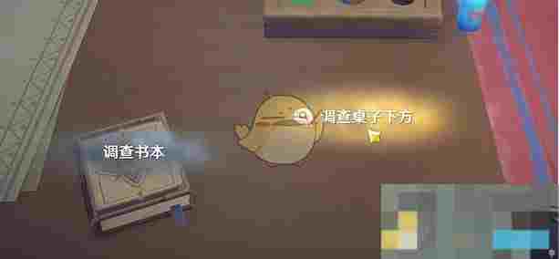 《原神》深入调查任务攻略