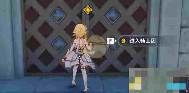《原神》第一及第二罪行任务攻略