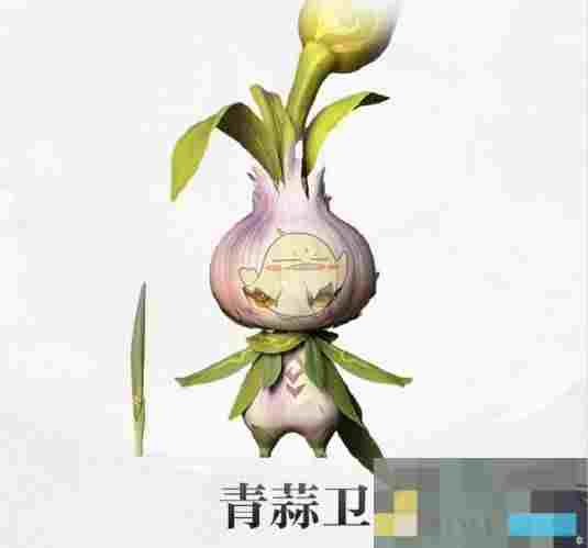《仙剑世界》青蒜卫详情介绍