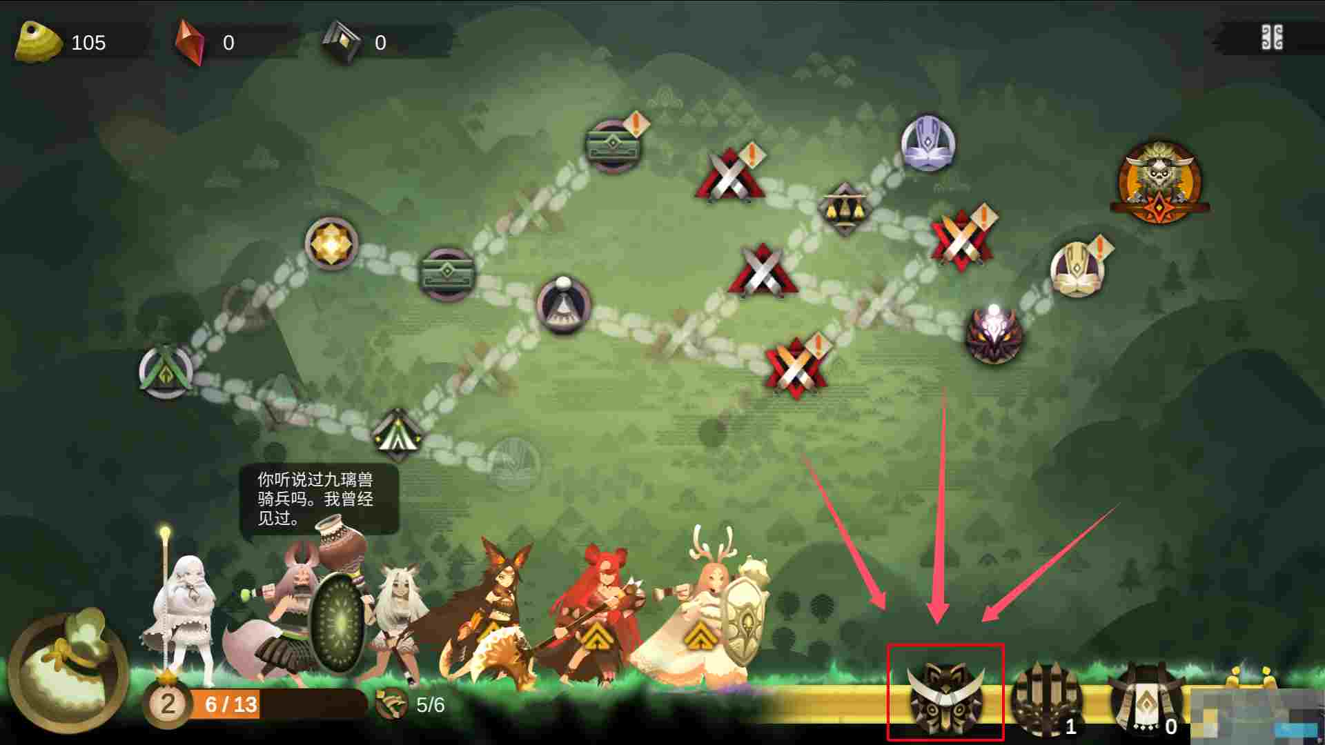 《时空之歌》九璃青铜职业进阶攻略