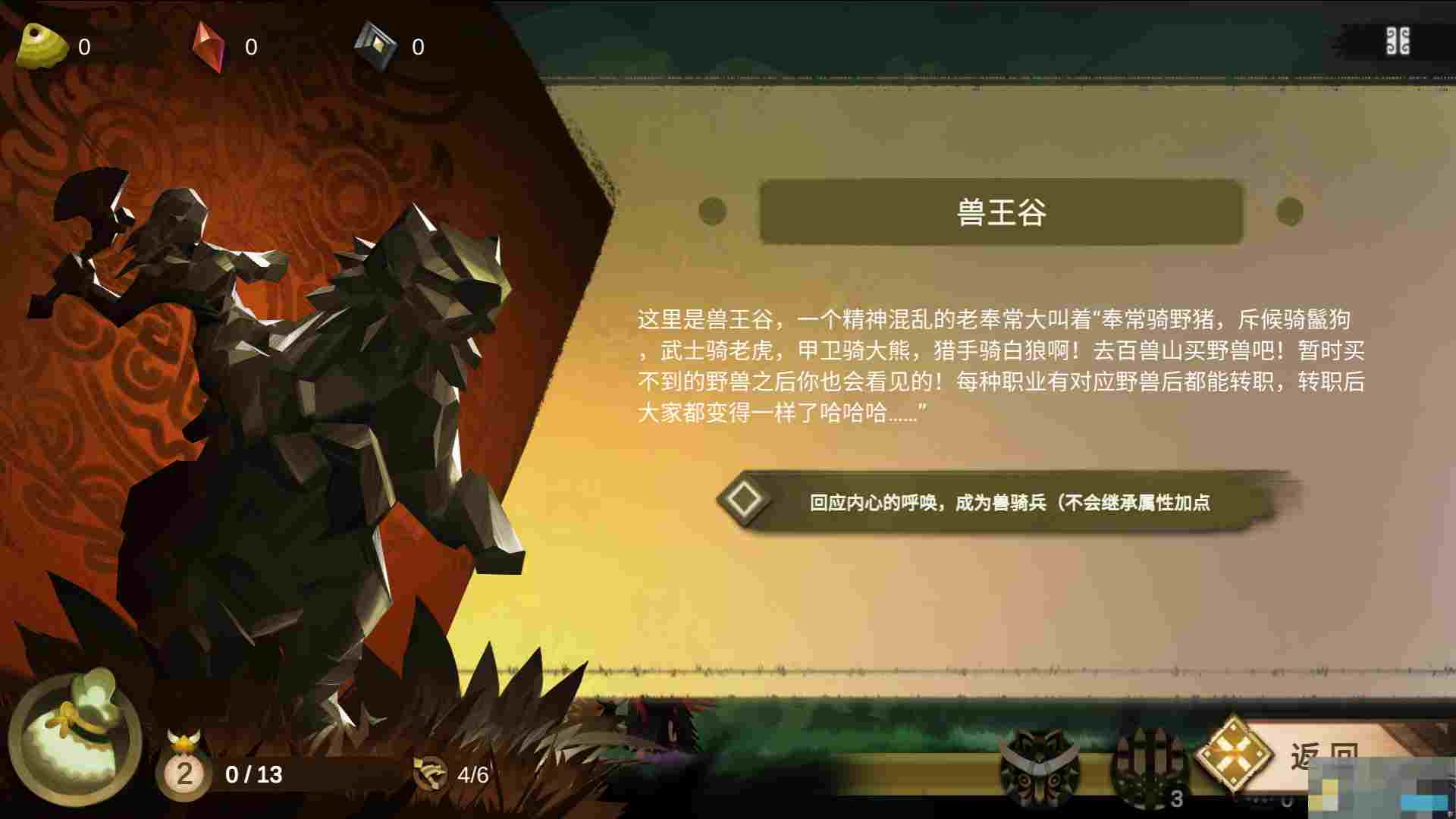 《时空之歌》九璃青铜职业进阶攻略