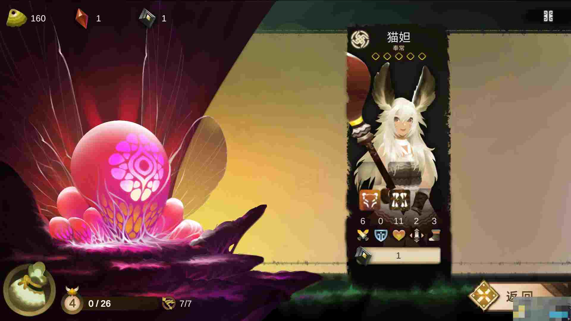 《时空之歌》九璃青铜职业进阶攻略