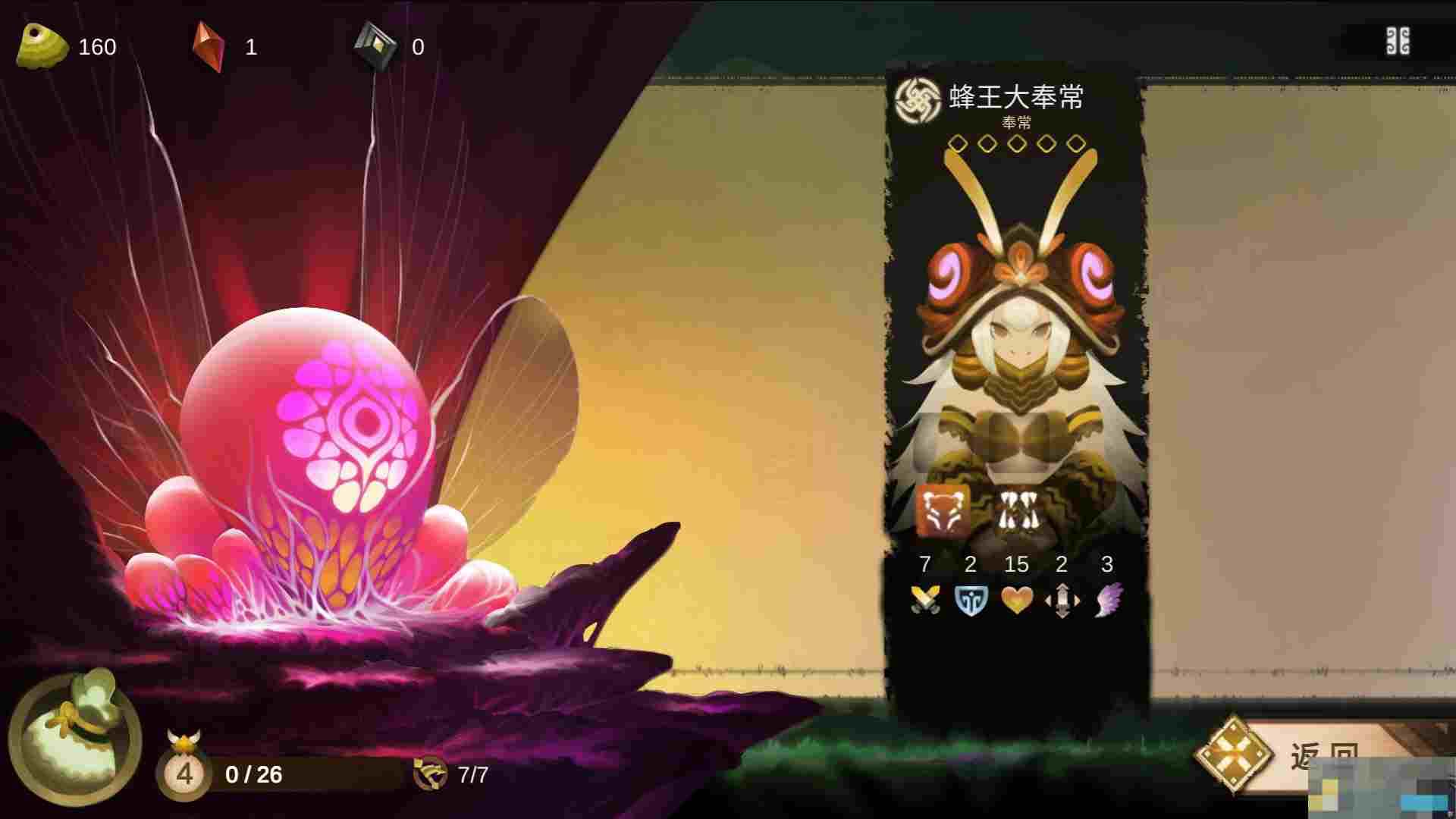 《时空之歌》九璃青铜职业进阶攻略