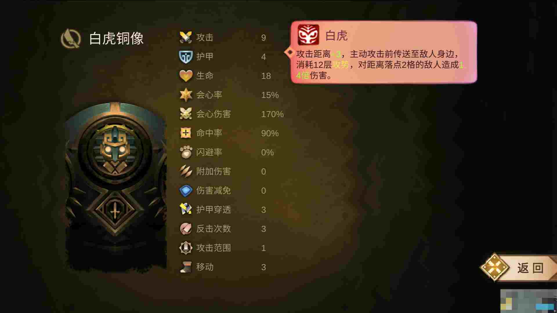 《时空之歌》九璃青铜职业进阶攻略