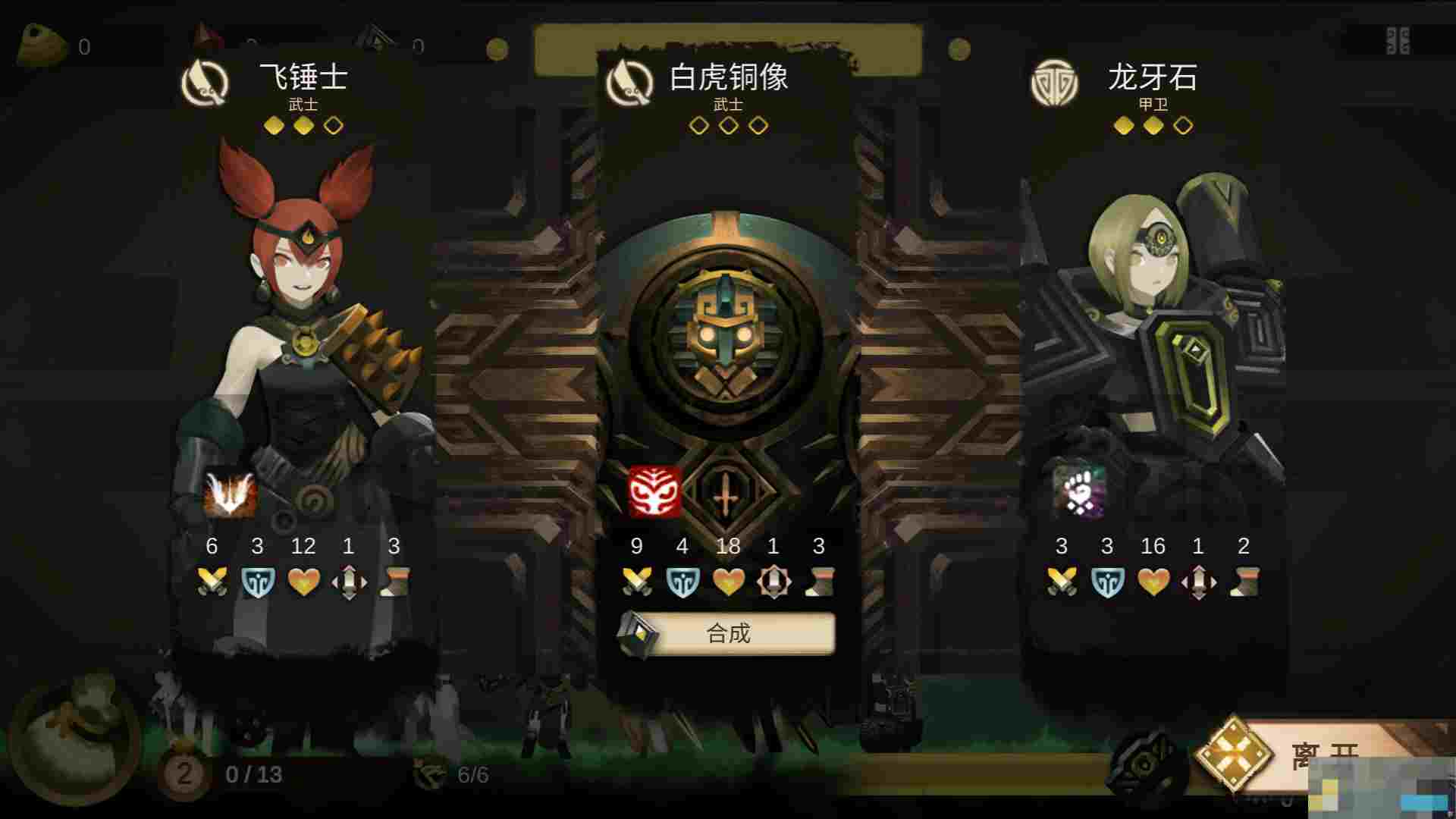 《时空之歌》九璃青铜职业进阶攻略