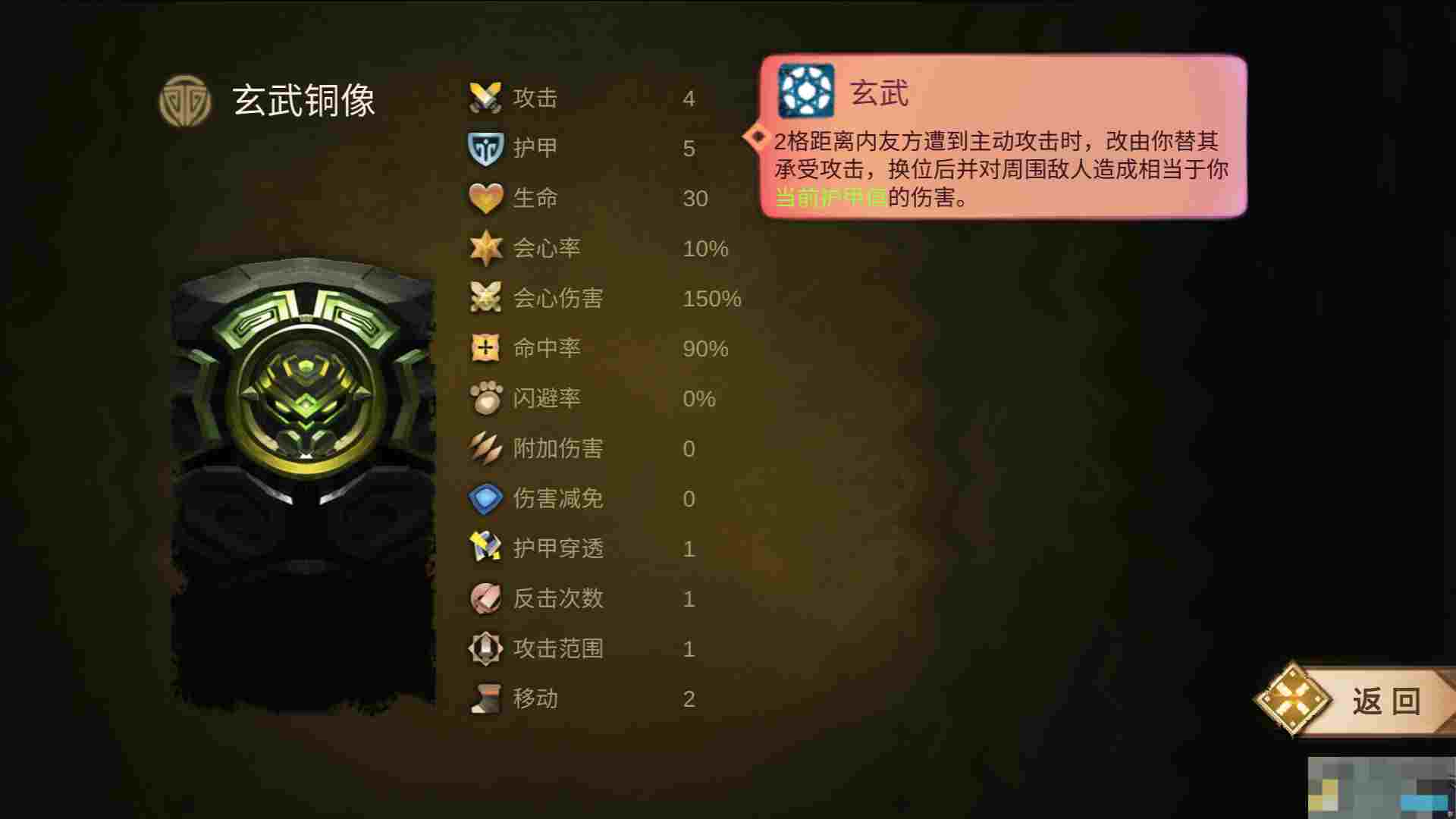 《时空之歌》九璃青铜职业进阶攻略