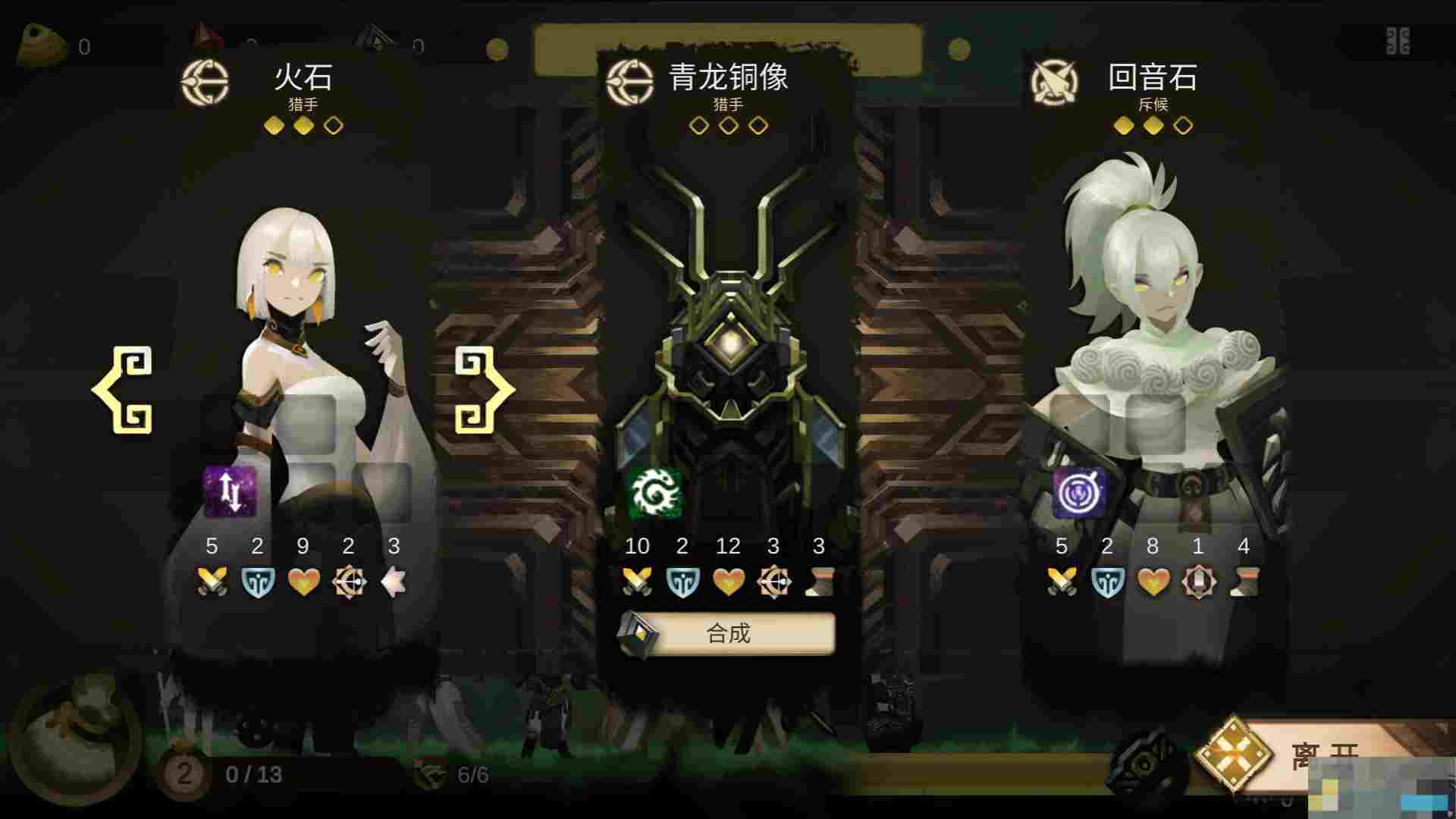 《时空之歌》九璃青铜职业进阶攻略