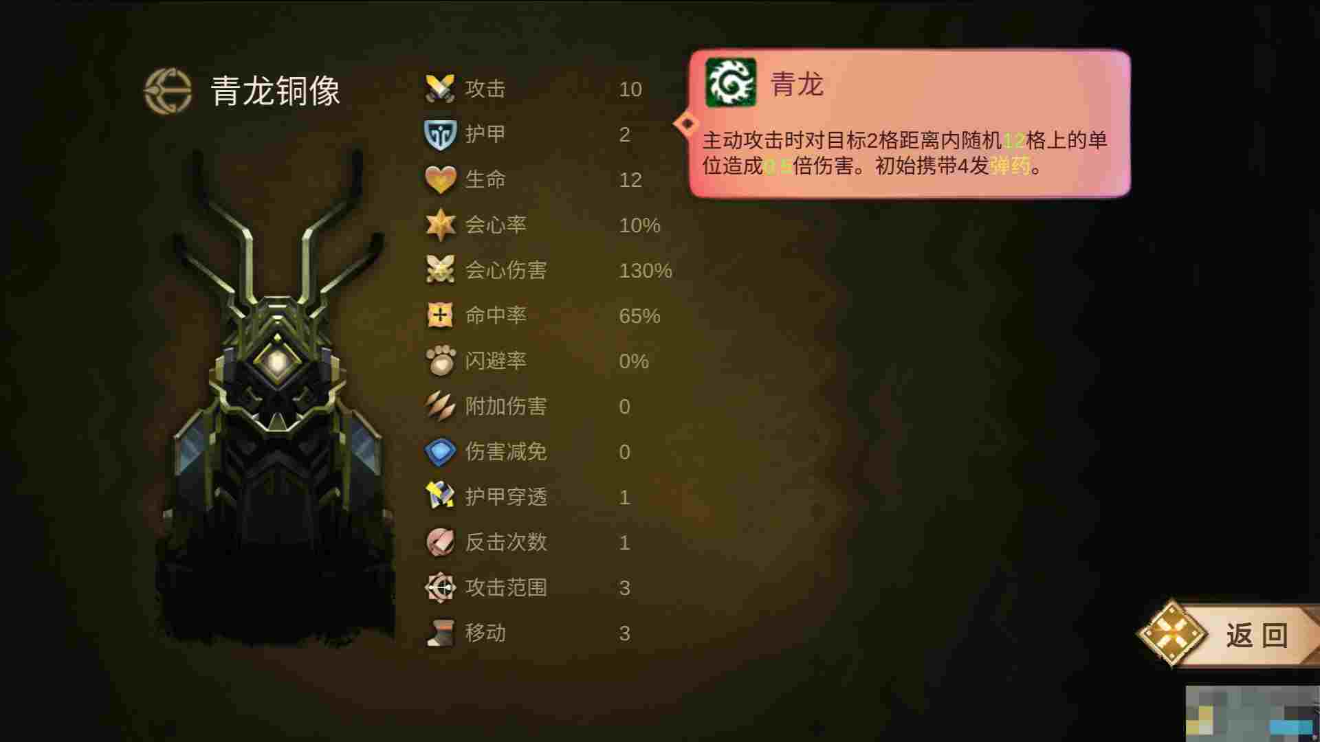 《时空之歌》九璃青铜职业进阶攻略