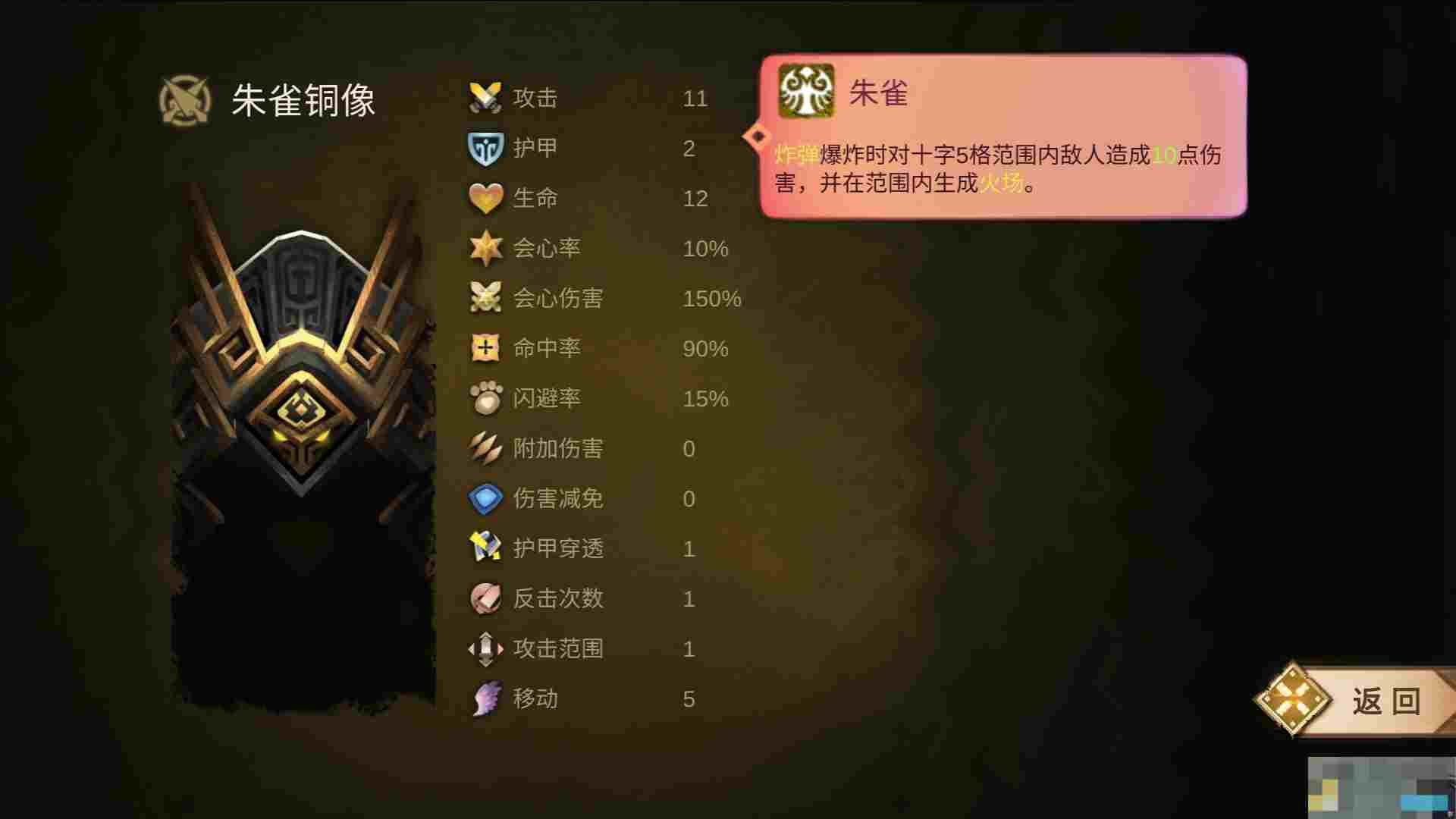 《时空之歌》九璃青铜职业进阶攻略