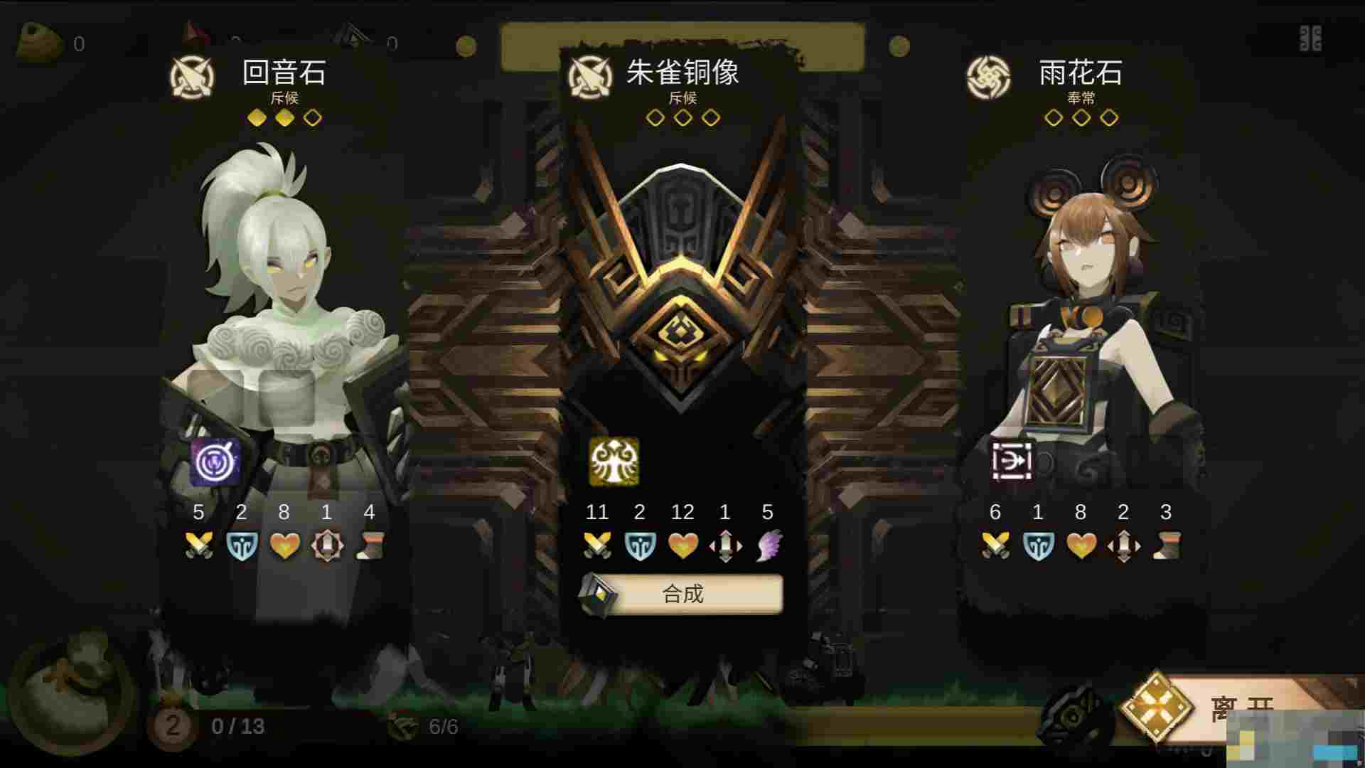 《时空之歌》九璃青铜职业进阶攻略