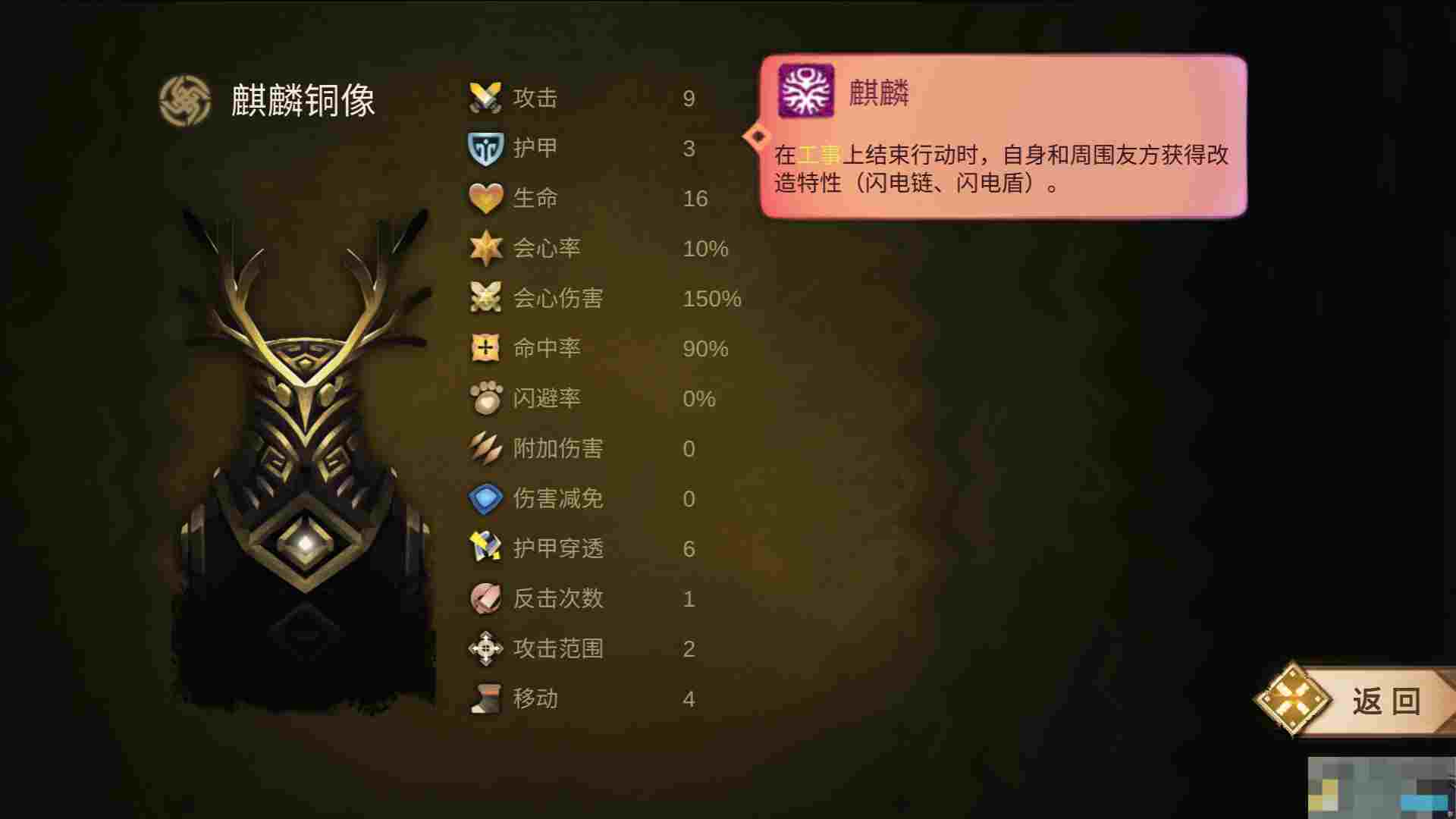 《时空之歌》九璃青铜职业进阶攻略