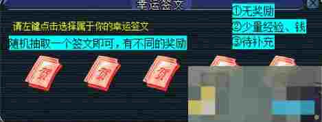 《梦幻西游》五更寒副本攻略