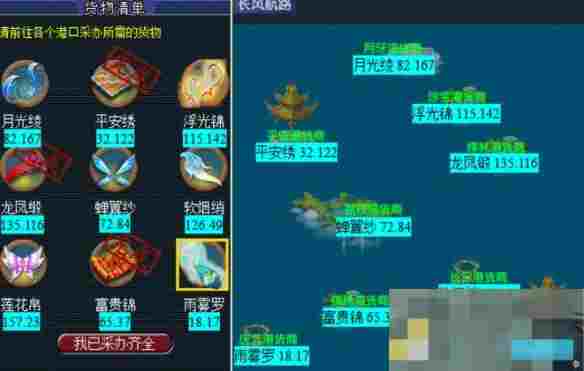 《梦幻西游》五更寒副本攻略