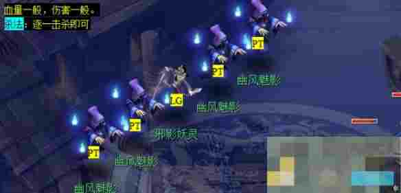 《梦幻西游》五更寒副本攻略