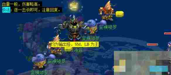 《梦幻西游》五更寒副本攻略