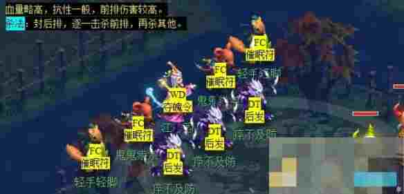 《梦幻西游》七星冢副本攻略