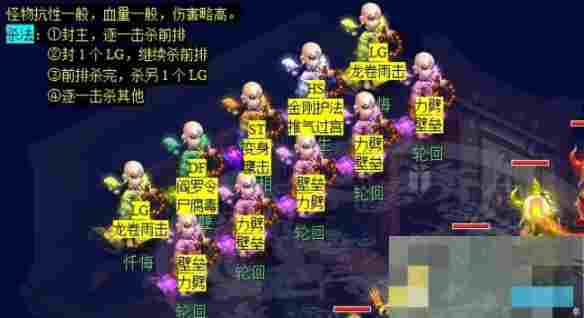 《梦幻西游》九重塔副本攻略