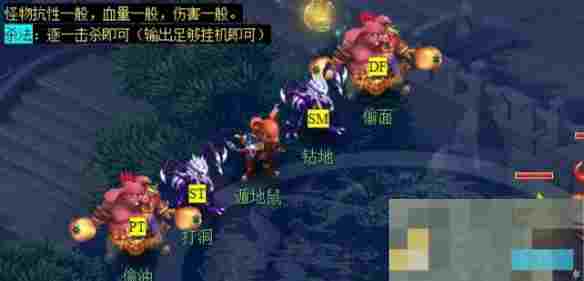 《梦幻西游》九重塔副本攻略