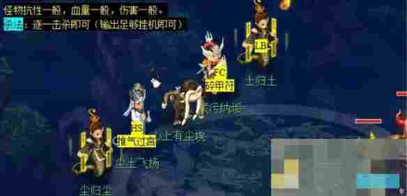 《梦幻西游》九重塔副本攻略