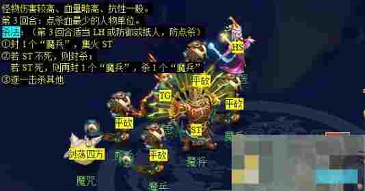 《梦幻西游》独弦琴之思任务攻略